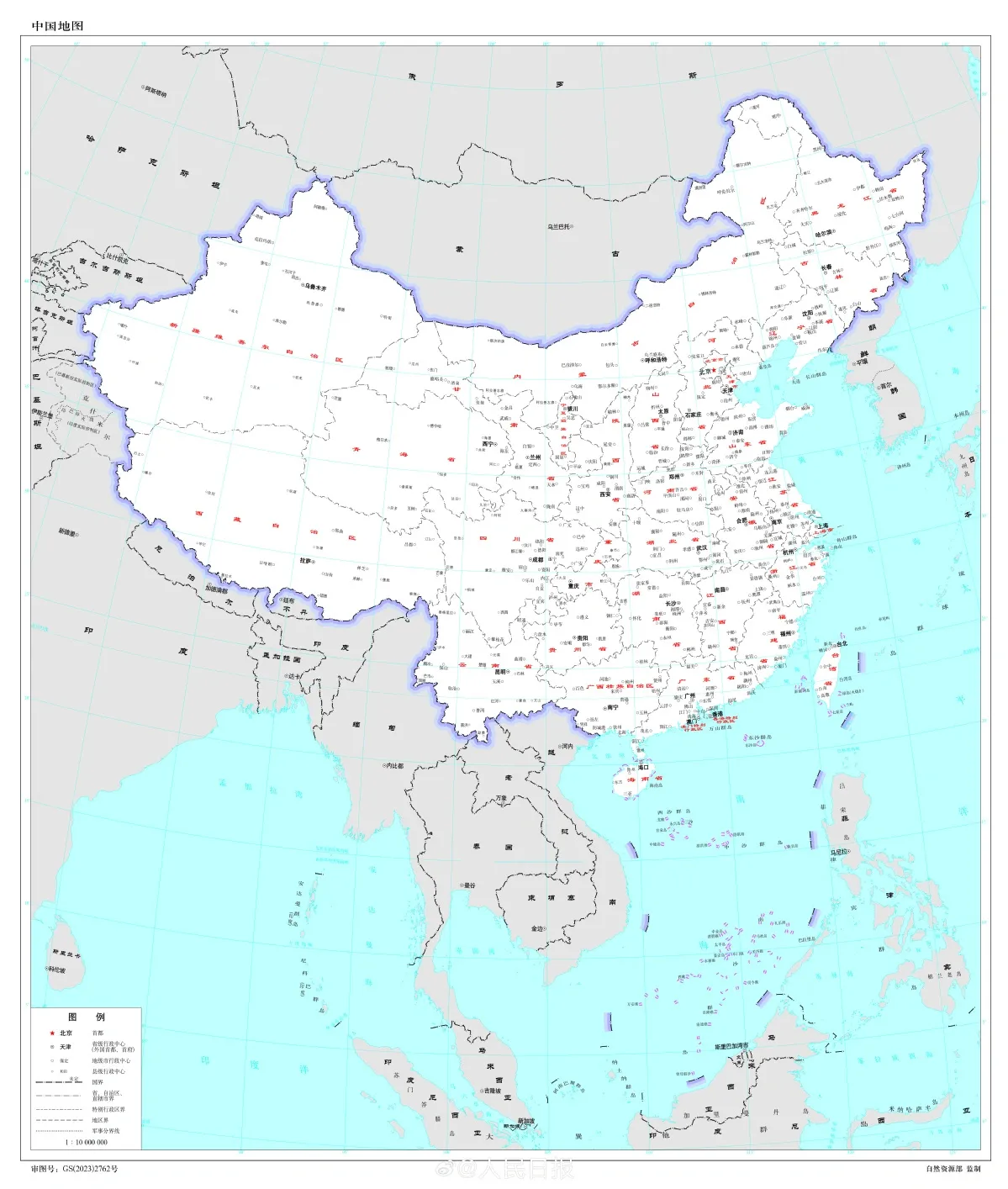 ภาพแสดงแผนที่จีนประจำปี 2023