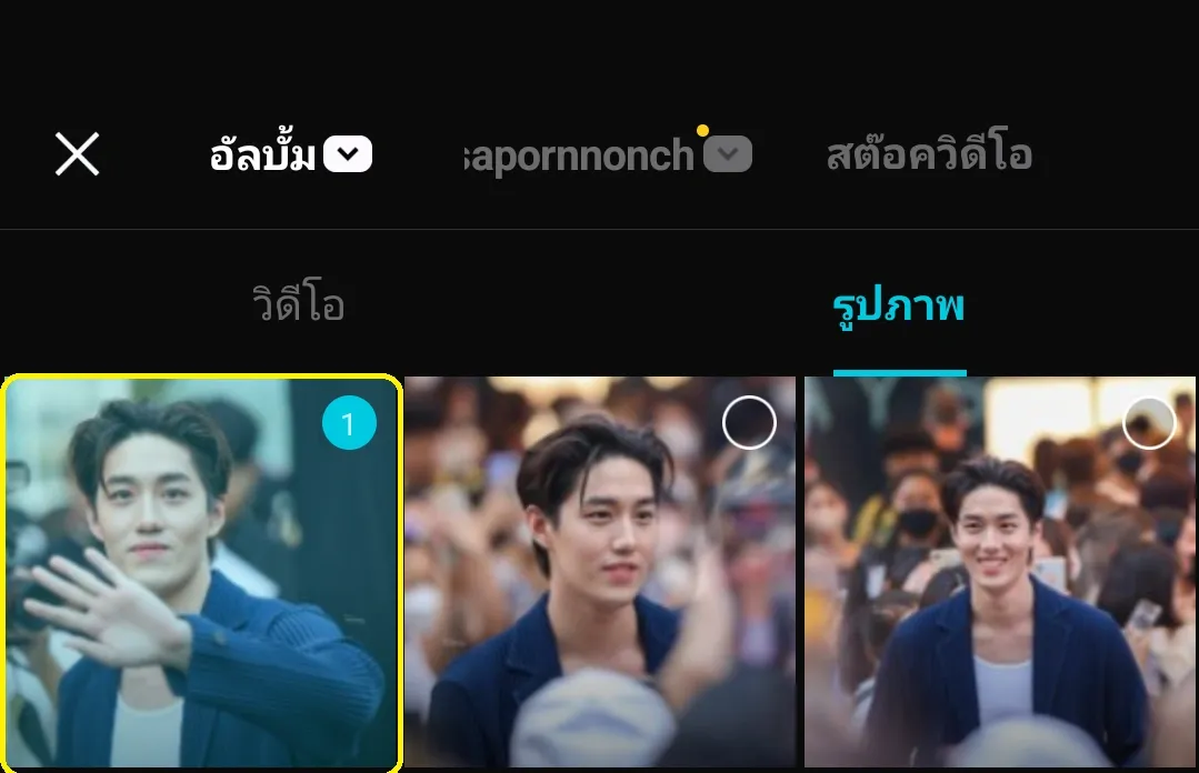สอนใช้ AI วาดรูปตัวเอง