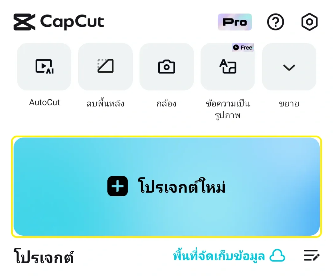 สอนใช้ AI วาดรูปตัวเอง