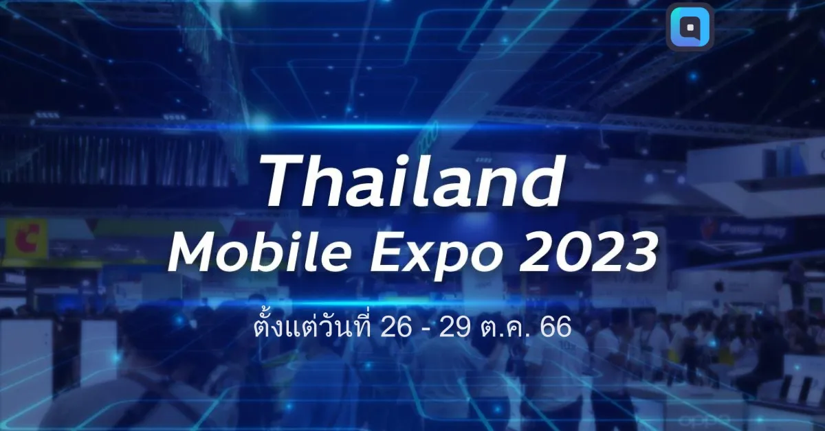 Mobile Expo 2023